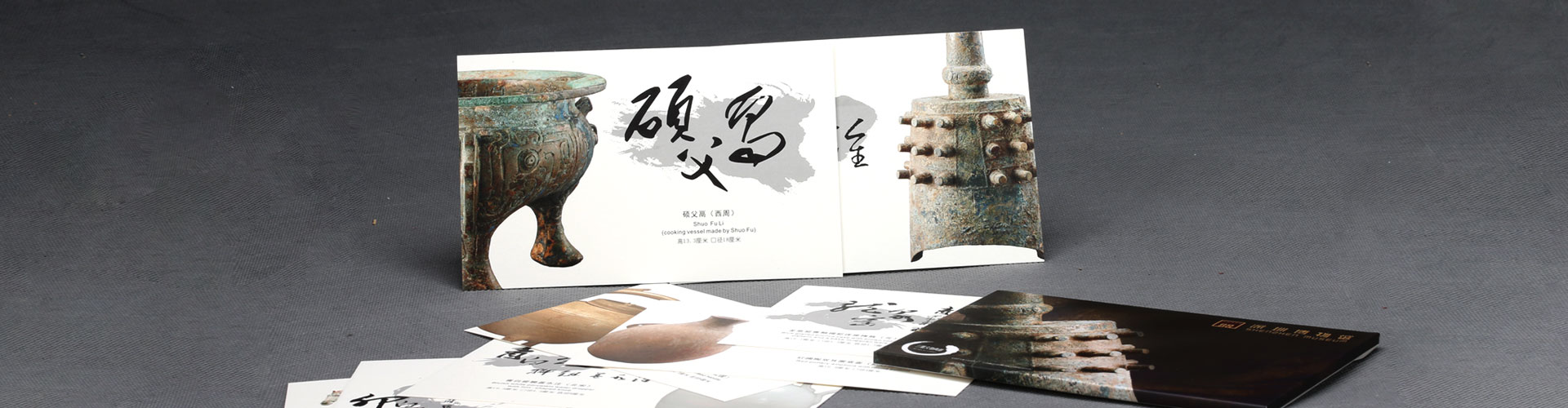 文创产品