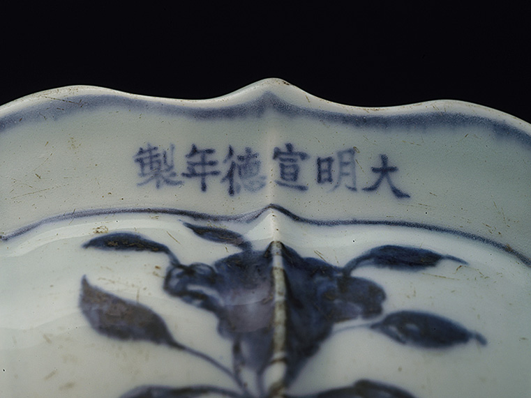 藏品详情